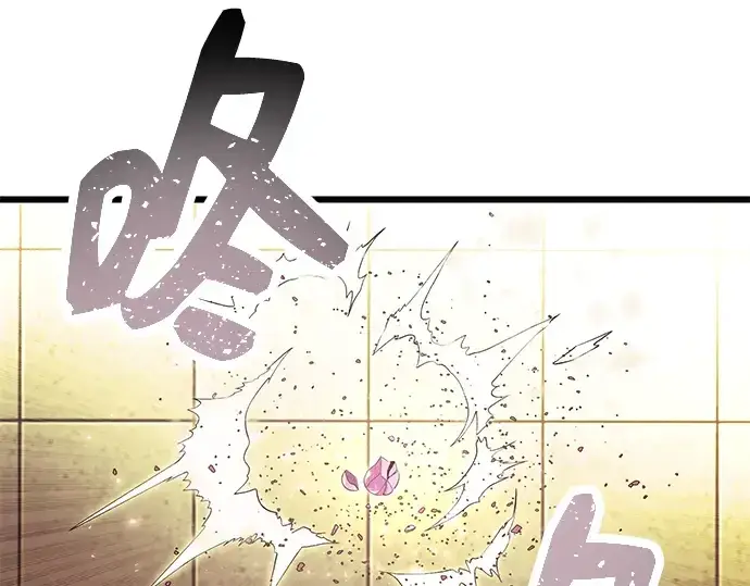 《入手神话级专属装备》第65话图50