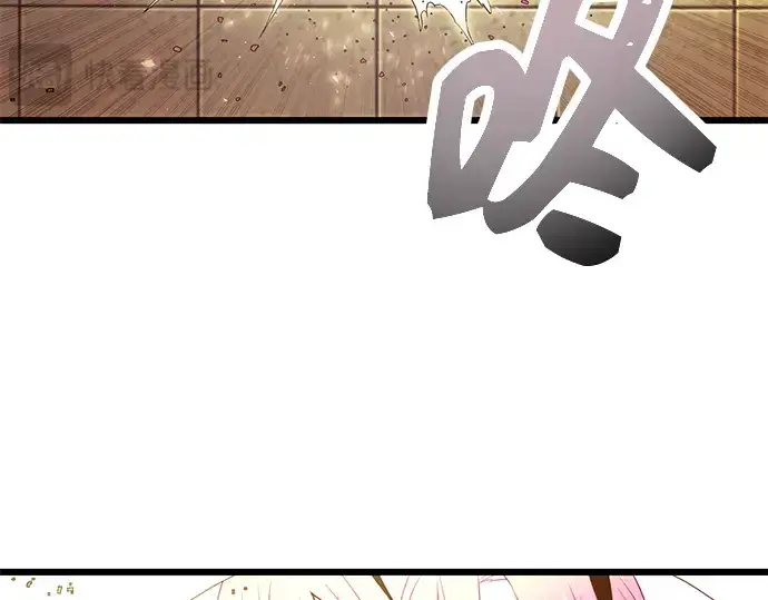 《入手神话级专属装备》第65话图51
