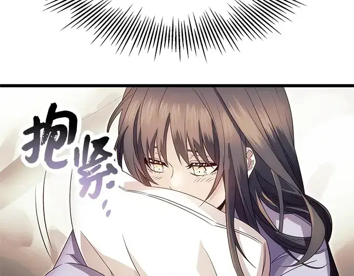 《入手神话级专属装备》第65话图69