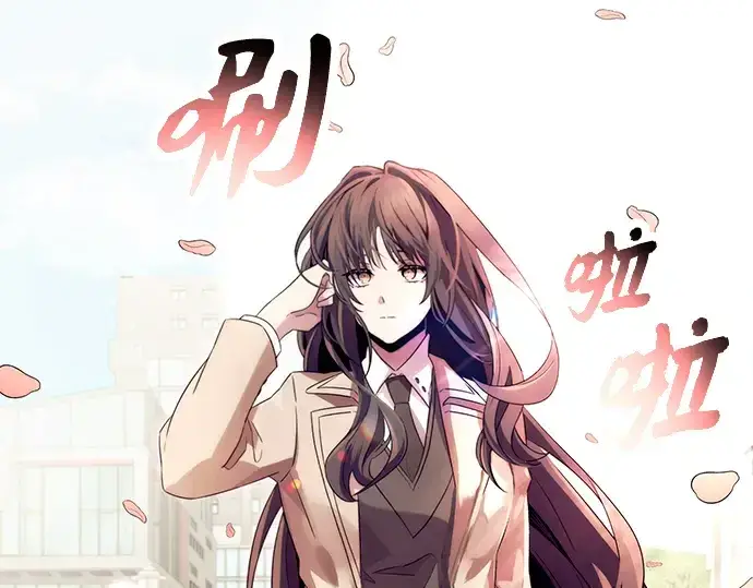 《入手神话级专属装备》第66话图121