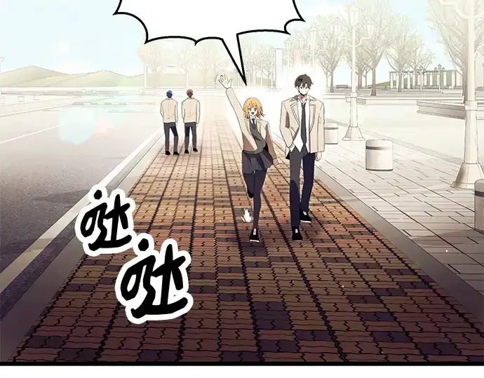 《入手神话级专属装备》第66话图126
