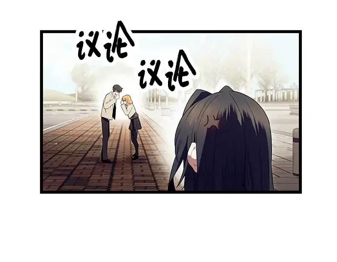 《入手神话级专属装备》第66话图145