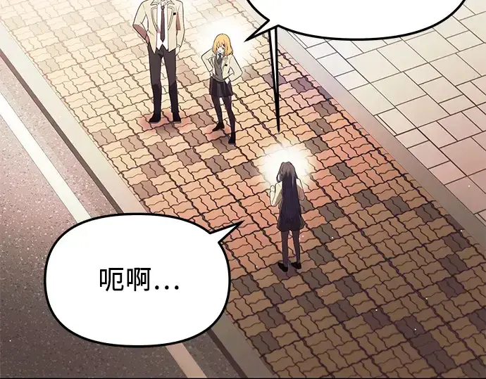 《入手神话级专属装备》第66话图148