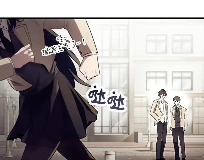 《入手神话级专属装备》第66话图150