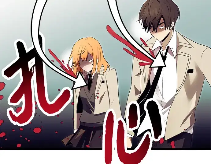 《入手神话级专属装备》第66话图187
