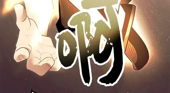 《入手神话级专属装备》第66话图19