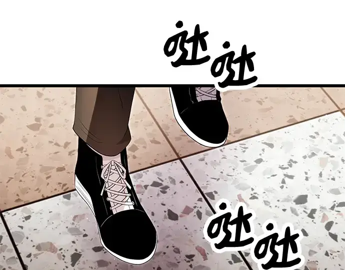 《入手神话级专属装备》第66话图207