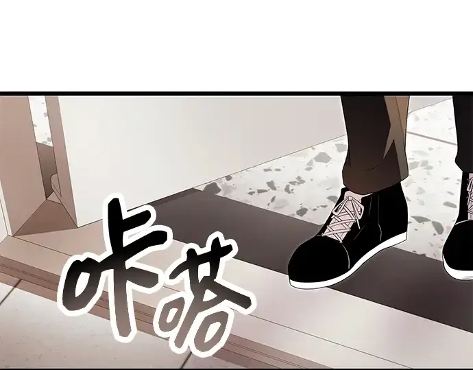 《入手神话级专属装备》第66话图213