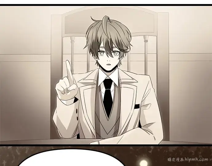 《入手神话级专属装备》第66话图216