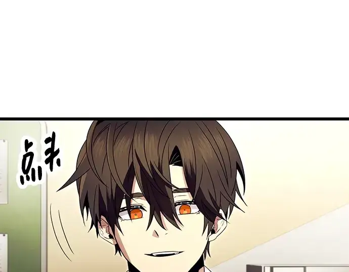 《入手神话级专属装备》第66话图223