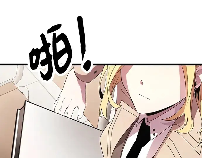 《入手神话级专属装备》第66话图225