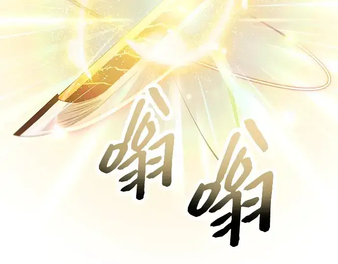《入手神话级专属装备》第66话图28