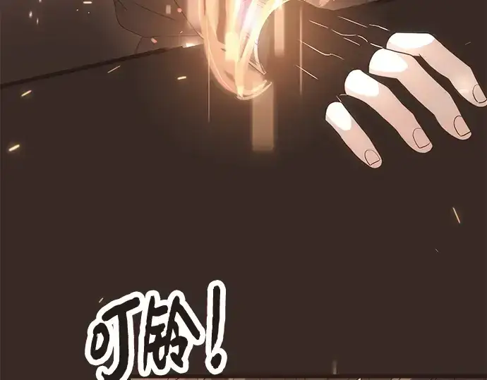 《入手神话级专属装备》第66话图45