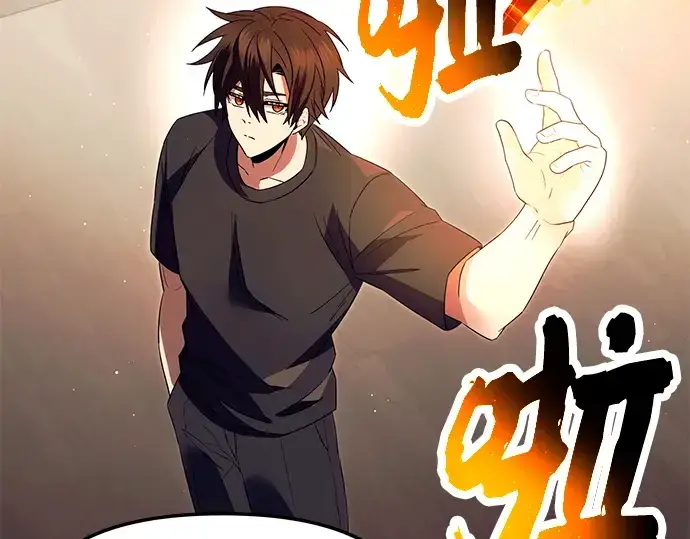 《入手神话级专属装备》第66话图53