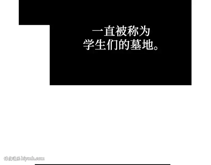 《入手神话级专属装备》第66话图64