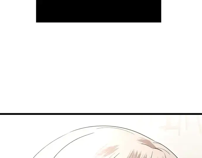 《入手神话级专属装备》第66话图71