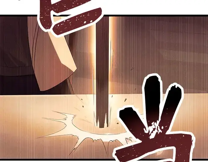 《入手神话级专属装备》第66话图99