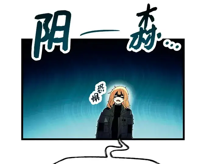 《入手神话级专属装备》第67话图114