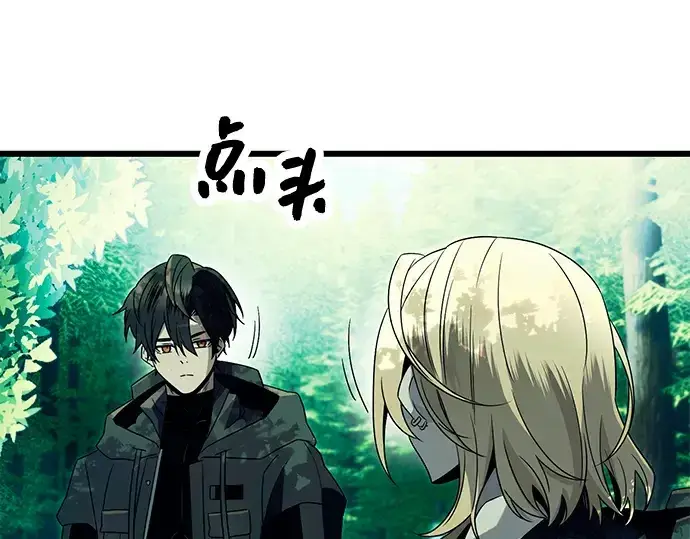 《入手神话级专属装备》第67话图122