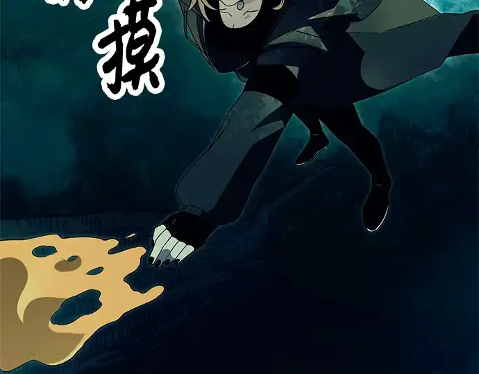 《入手神话级专属装备》第67话图125