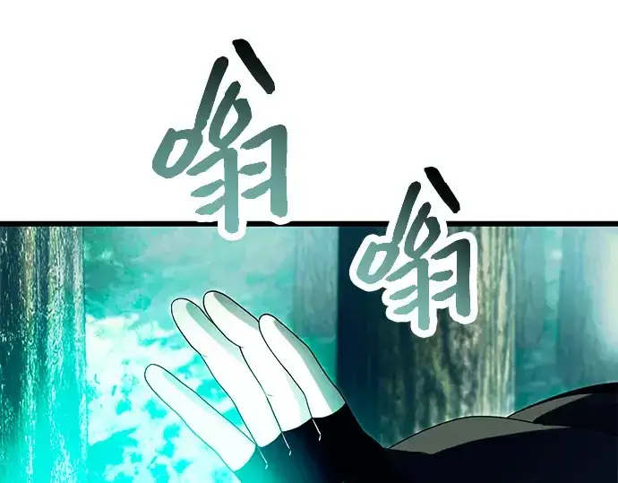 《入手神话级专属装备》第67话图127