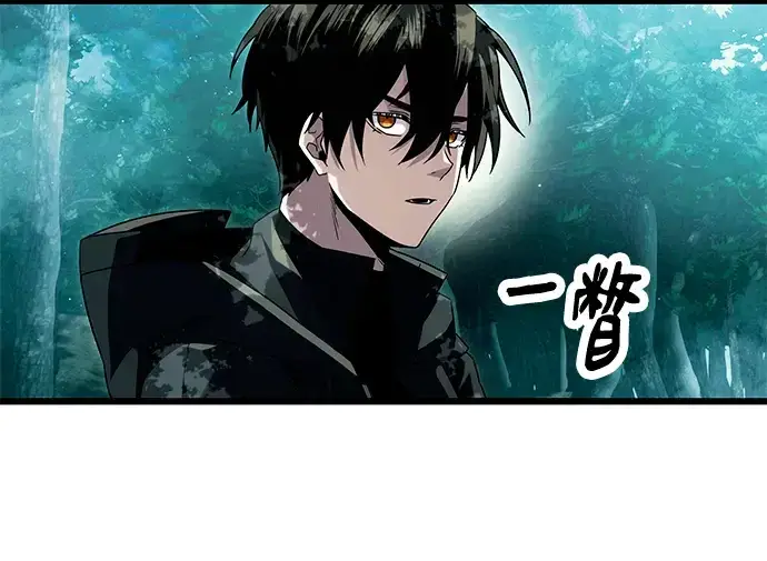 《入手神话级专属装备》第67话图149