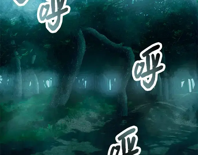 《入手神话级专属装备》第67话图151