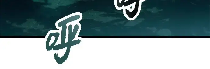 《入手神话级专属装备》第67话图152