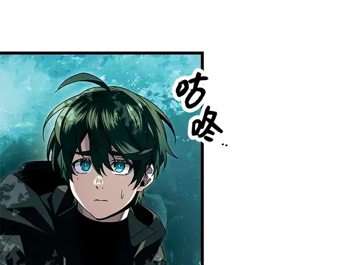 《入手神话级专属装备》第67话图157