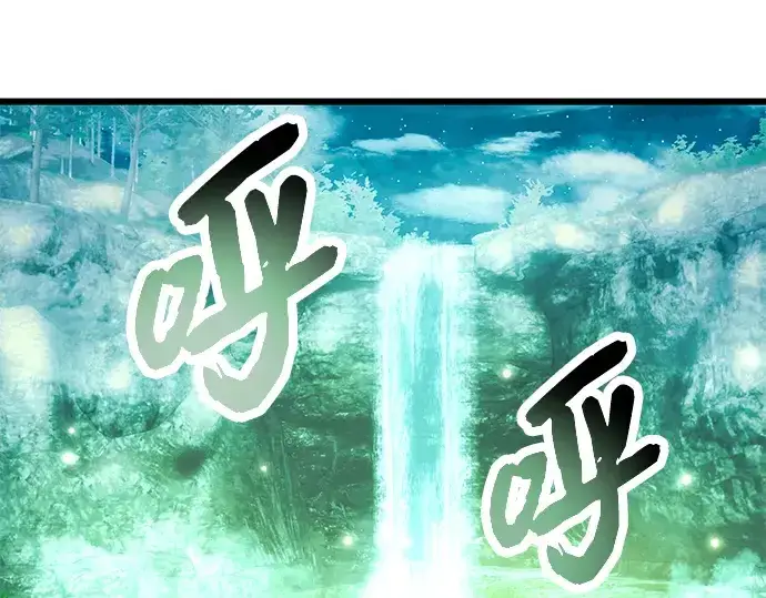 《入手神话级专属装备》第67话图163