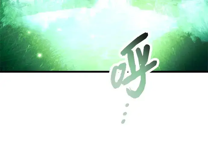 《入手神话级专属装备》第67话图164