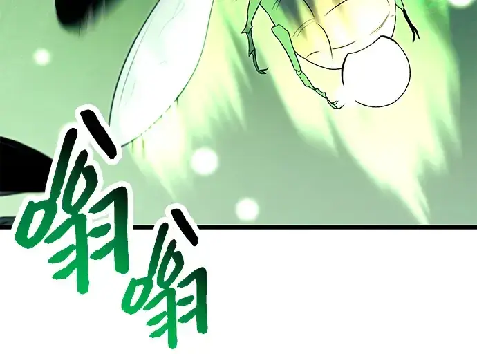 《入手神话级专属装备》第67话图178
