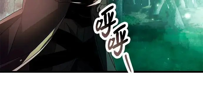 《入手神话级专属装备》第67话图184