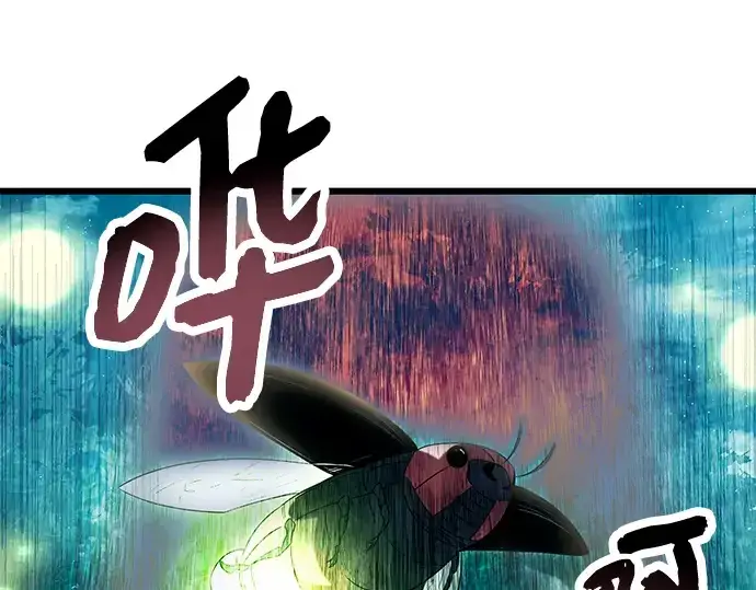 《入手神话级专属装备》第67话图187