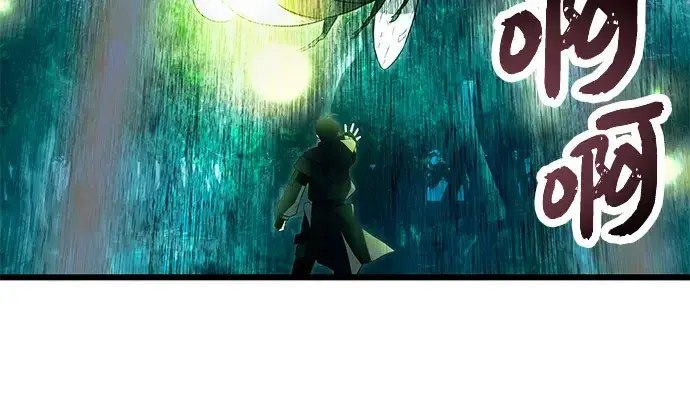 《入手神话级专属装备》第67话图188