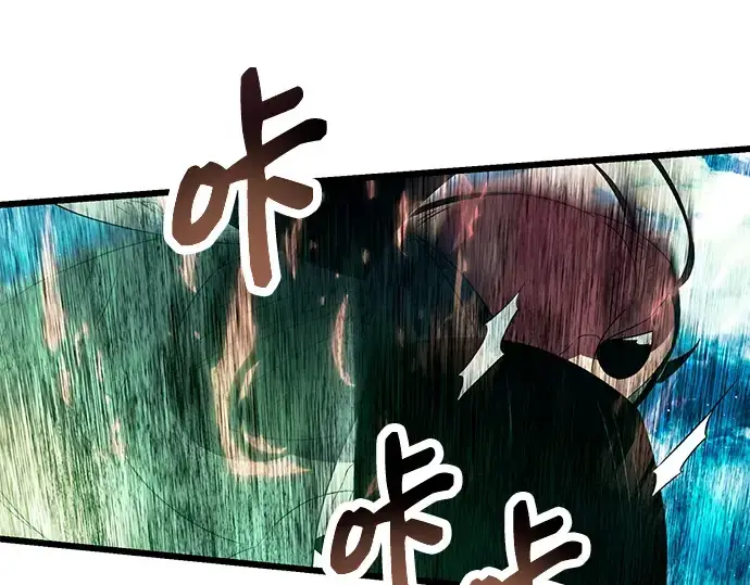 《入手神话级专属装备》第67话图189