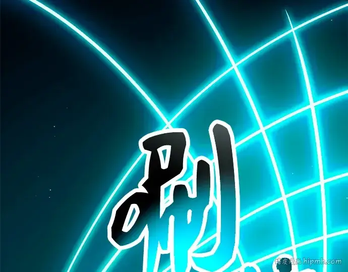 《入手神话级专属装备》第67话图200