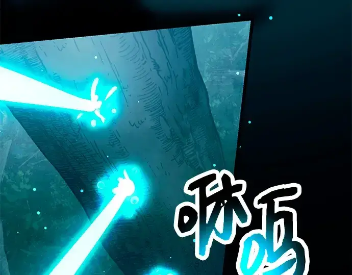 《入手神话级专属装备》第67话图203