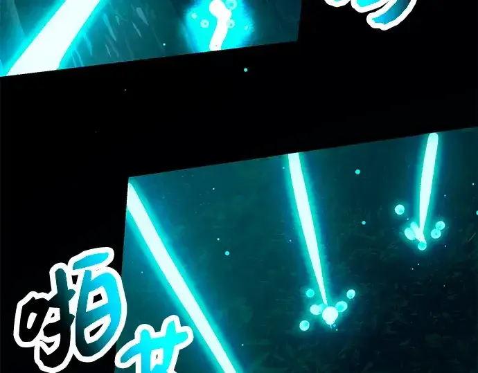 《入手神话级专属装备》第67话图204