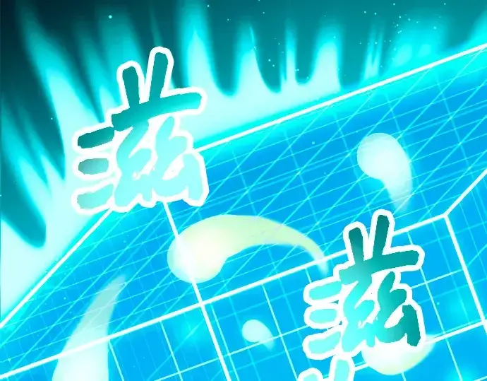 《入手神话级专属装备》第67话图206
