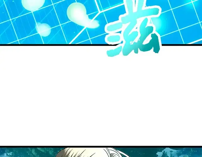 《入手神话级专属装备》第67话图207