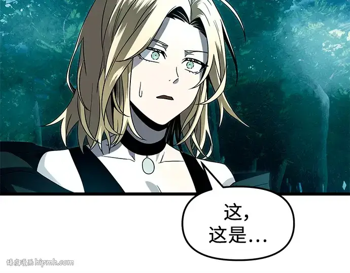 《入手神话级专属装备》第67话图208