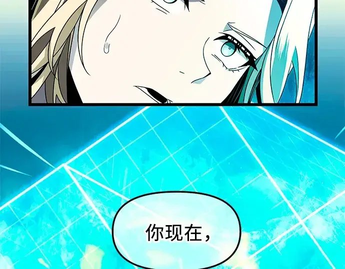 《入手神话级专属装备》第67话图215