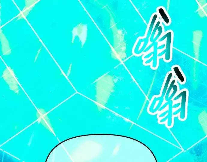 《入手神话级专属装备》第67话图217