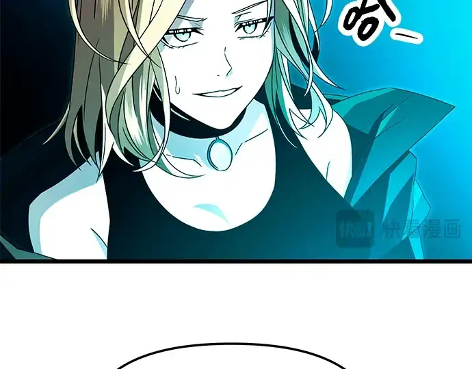《入手神话级专属装备》第67话图219