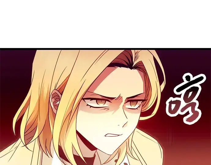 《入手神话级专属装备》第67话图29