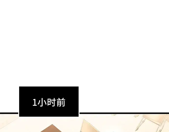 《入手神话级专属装备》第67话图50