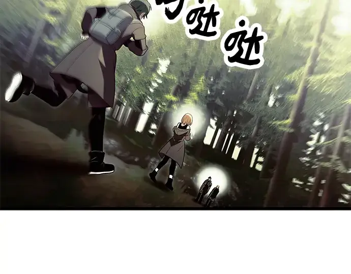 《入手神话级专属装备》第67话图86