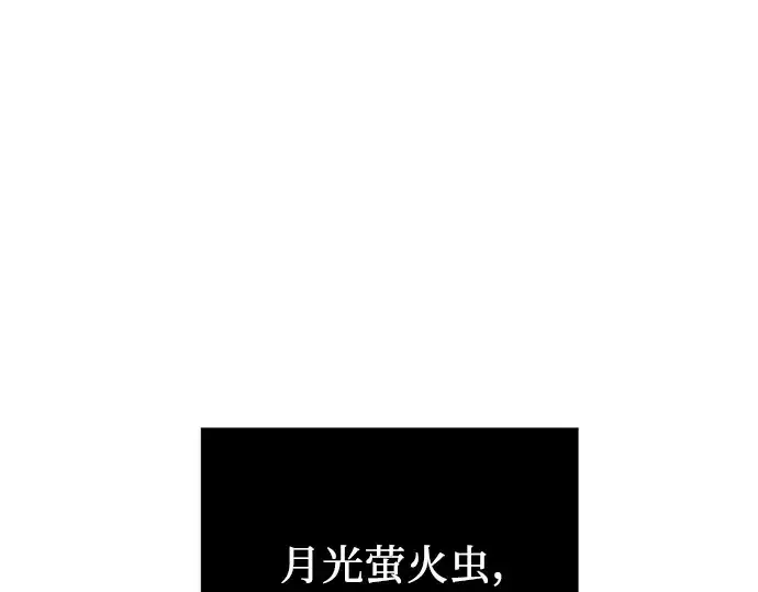 《入手神话级专属装备》第67话图89