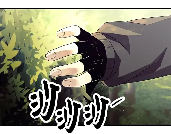 《入手神话级专属装备》第67话图93